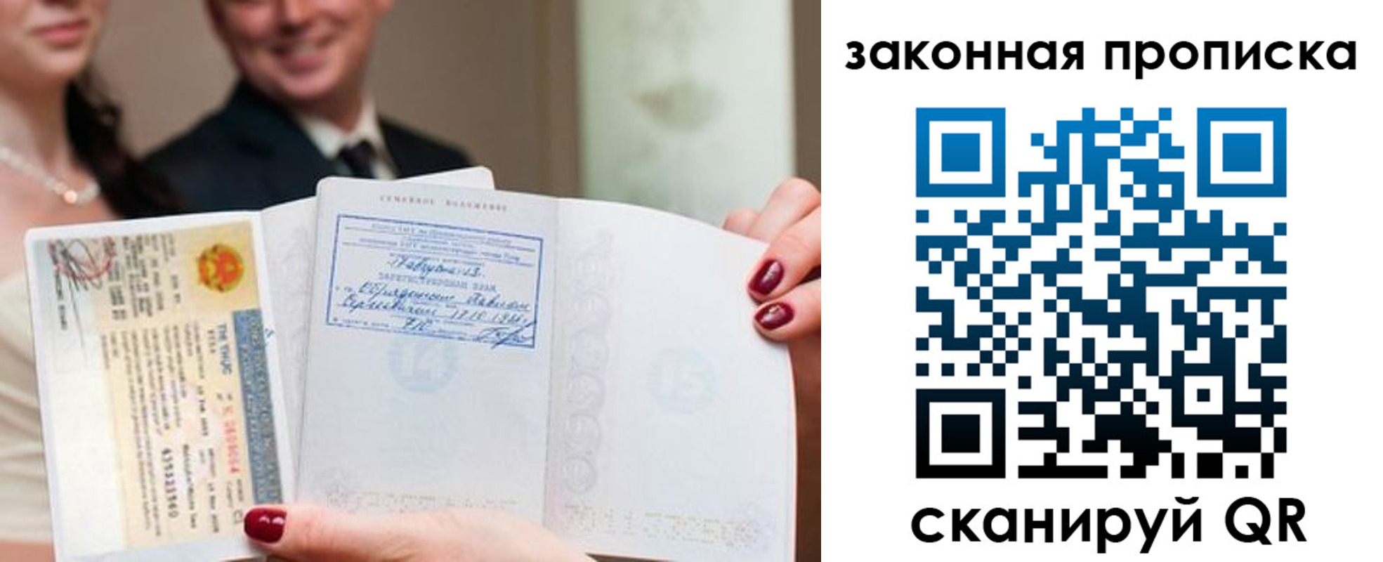 временная регистрация собственник в Ковдоре