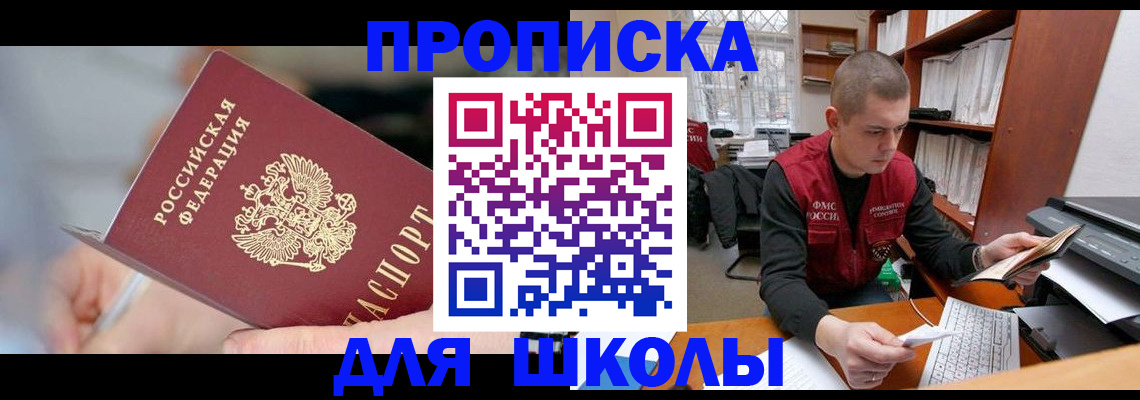 прописка гарантия в Ковдоре
