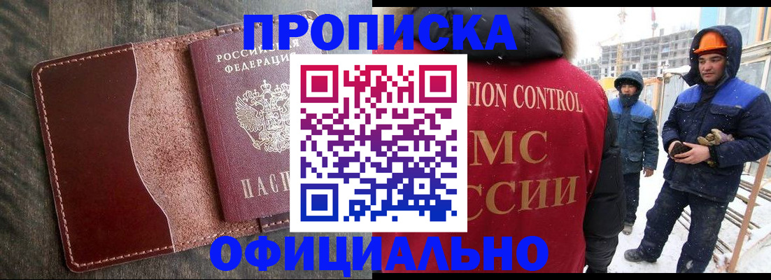 временная регистрация адрес в Ковдоре