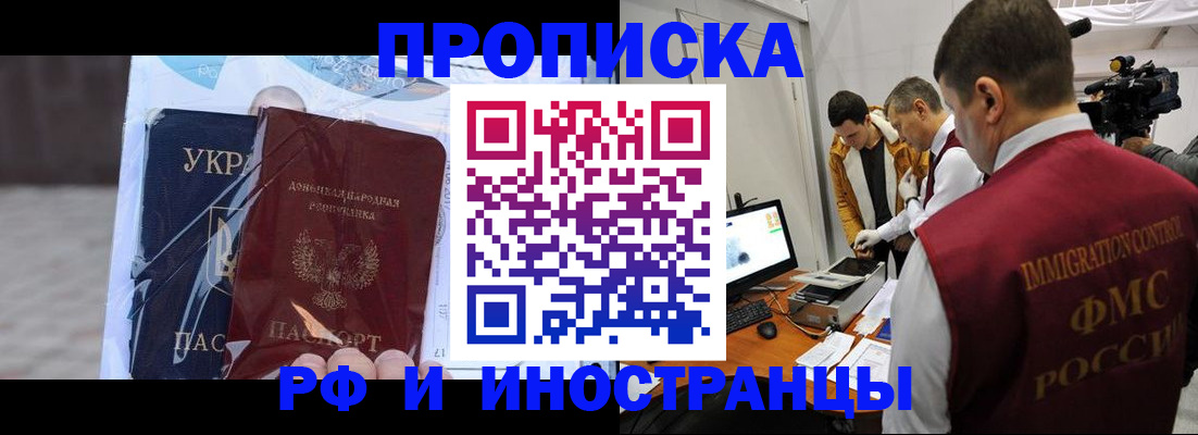 прописка для кредита в Ковдоре