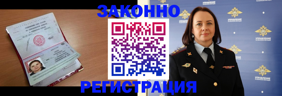 временная регистрация госуслуги в Ковдоре