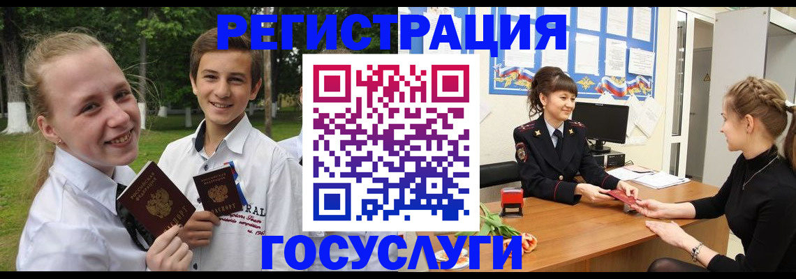 временная регистрация законно в Ковдоре